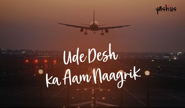 upcoming airports in india